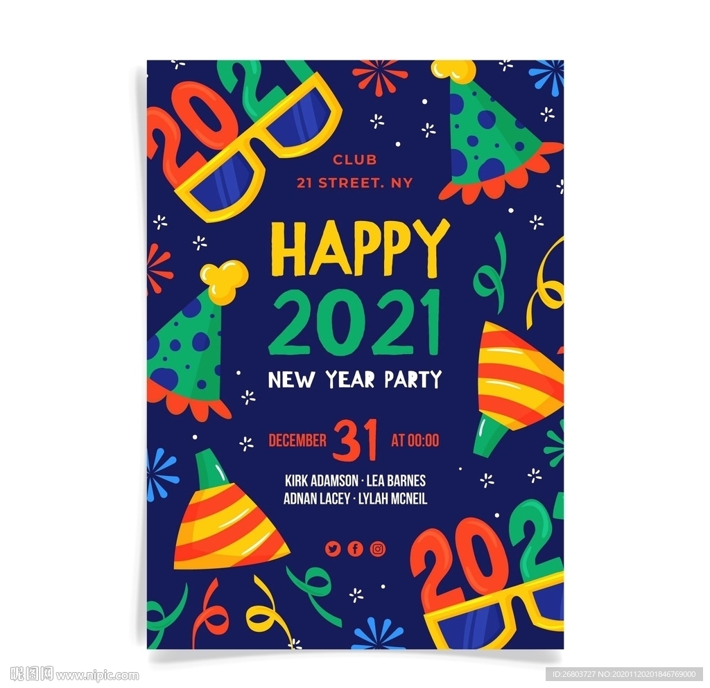 2021新年快乐