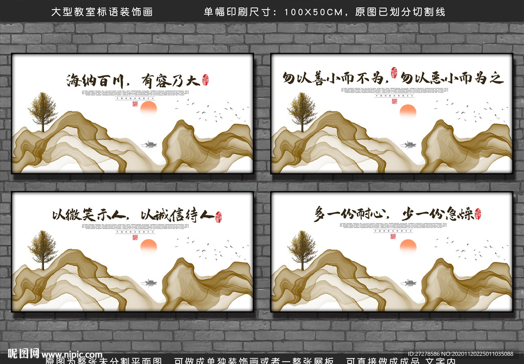 教室展板宿舍展板学校展板