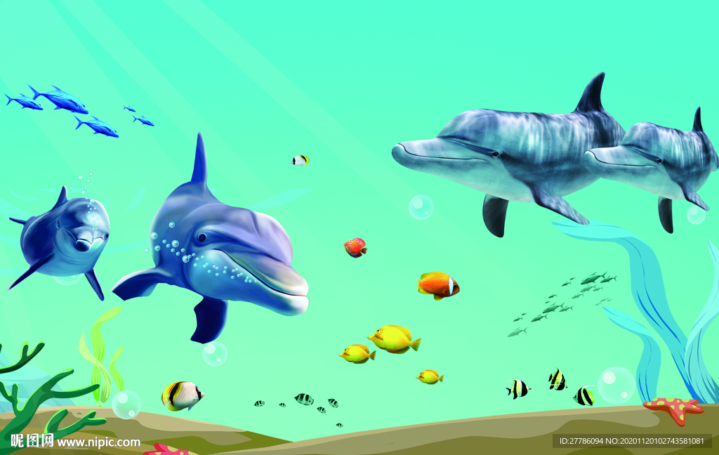 海洋世界