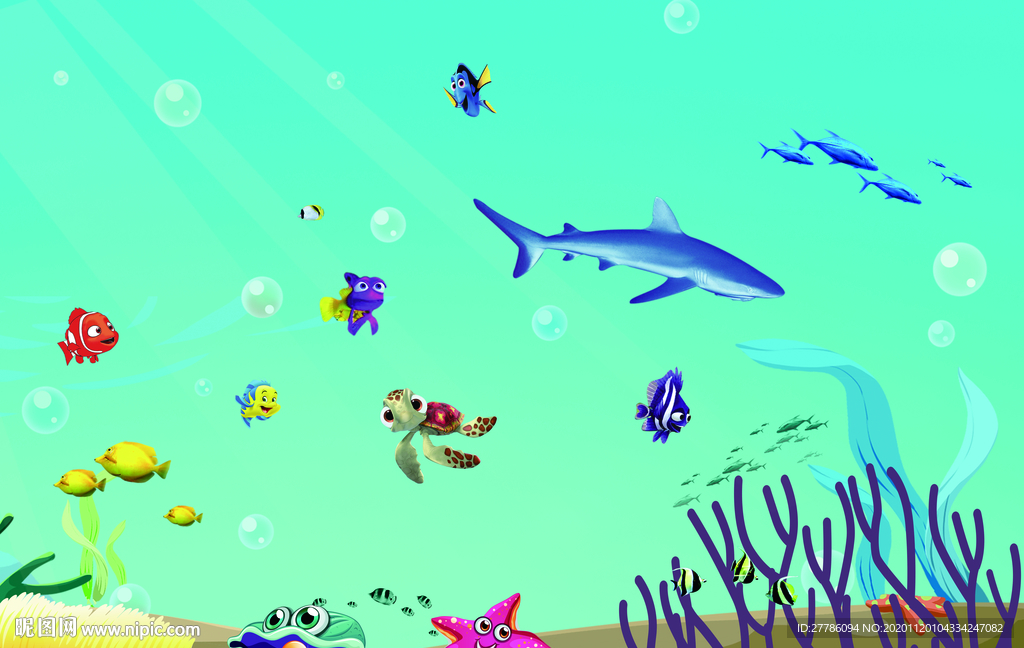 海洋