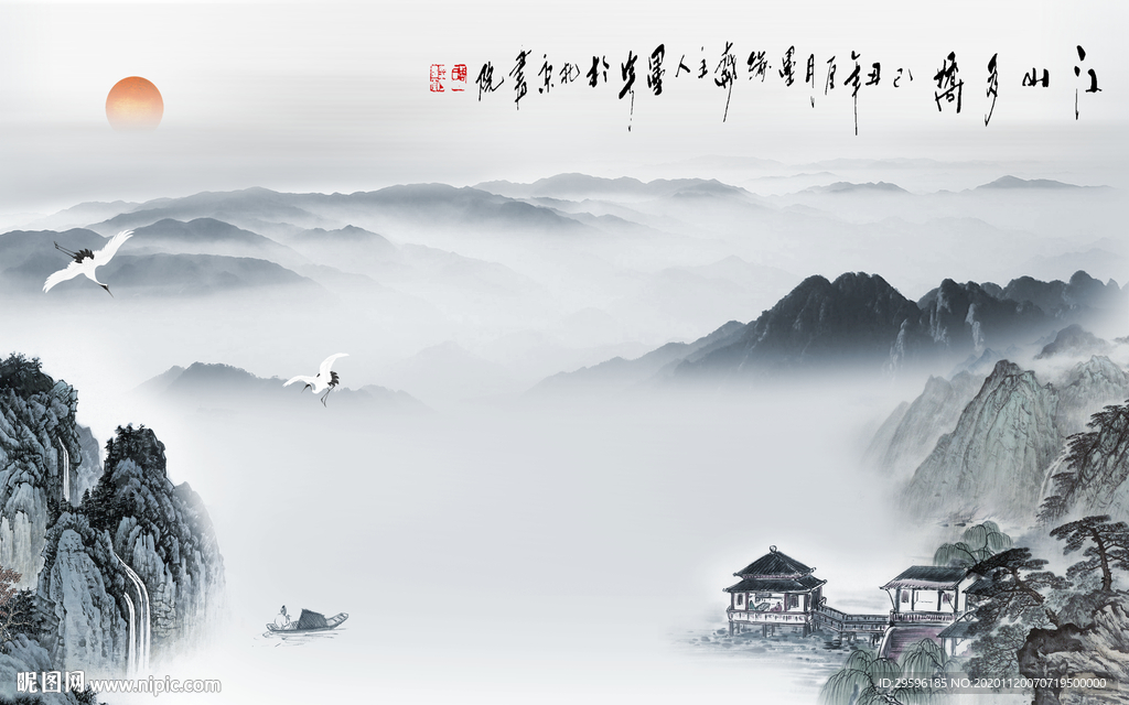 新品新轻奢山水画 tif分层