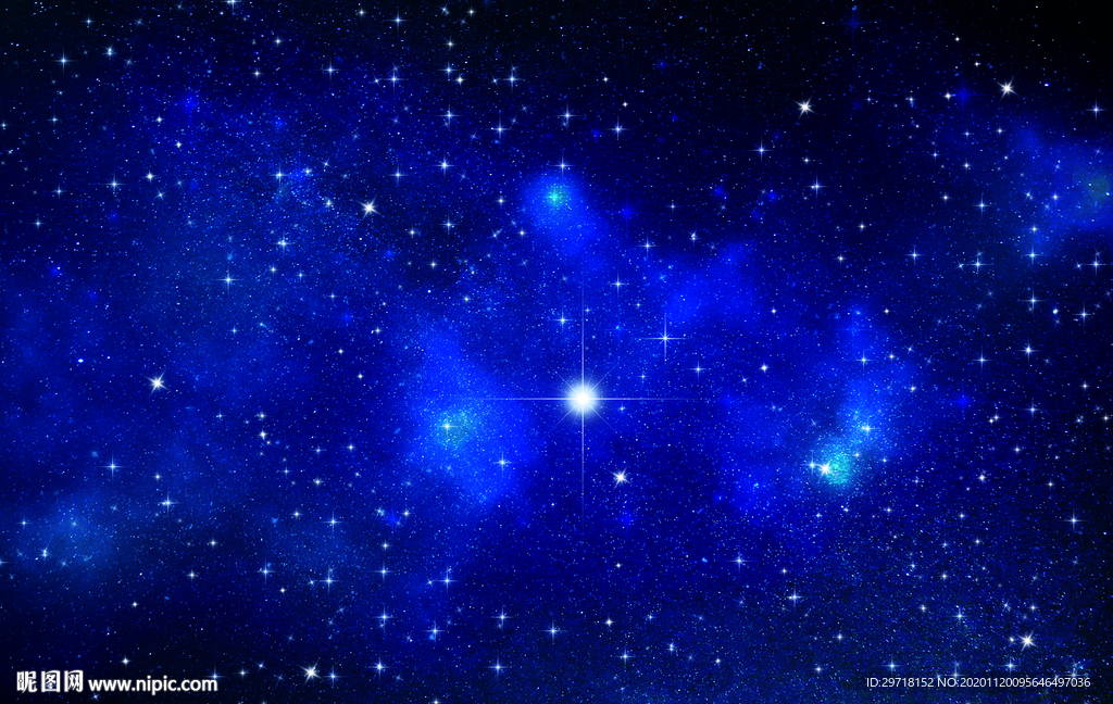 星空