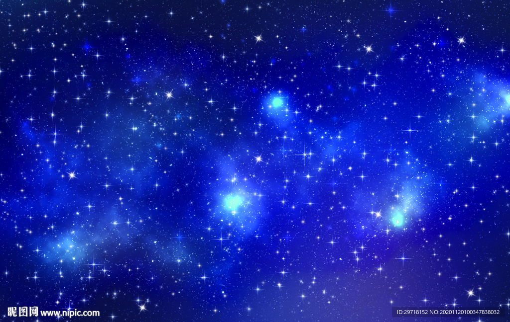 星空