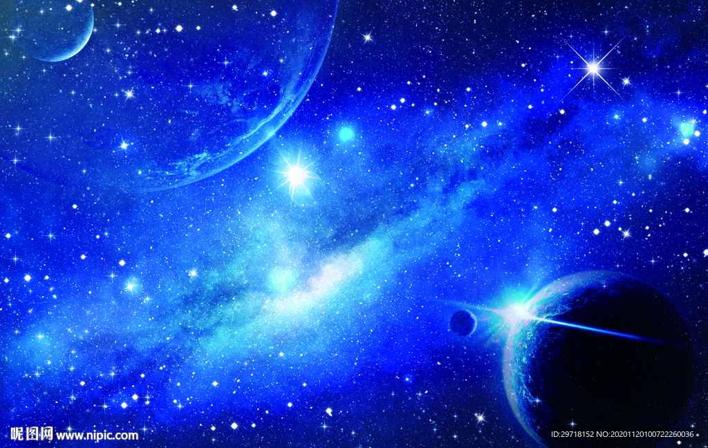 星空