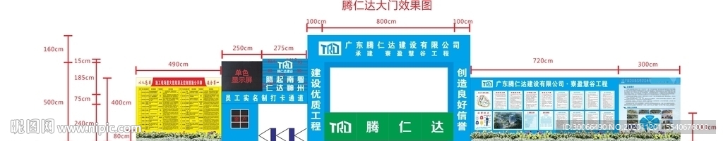 CI门楼效果标准化