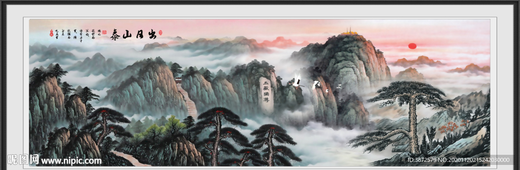 泰山日出泰山