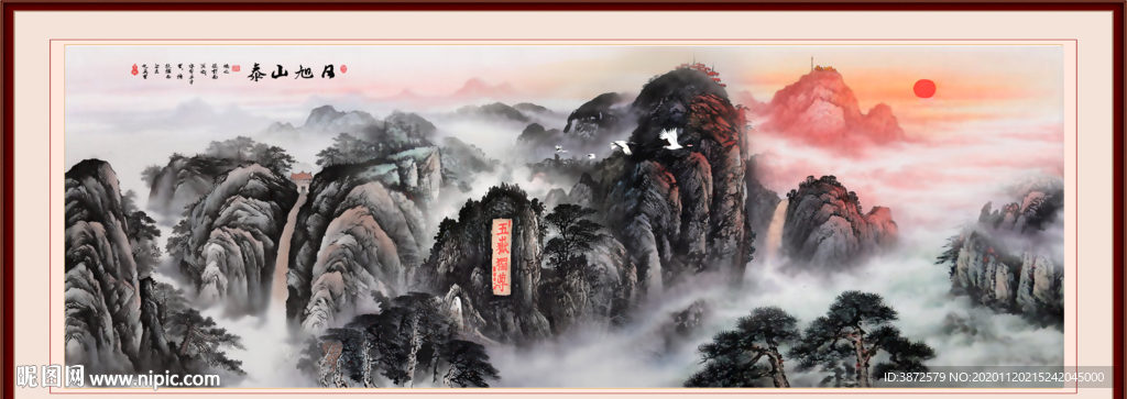 泰山日出泰山