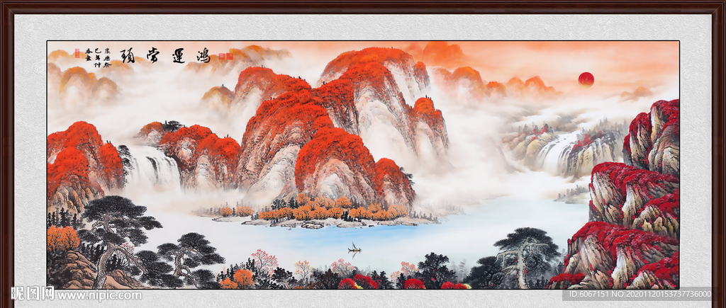 鸿运当头