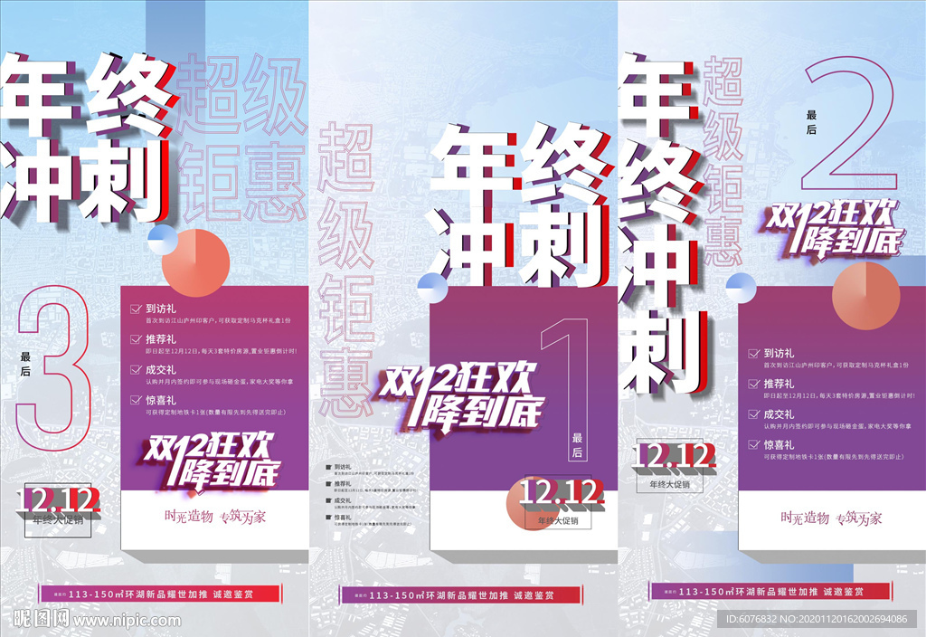 业绩