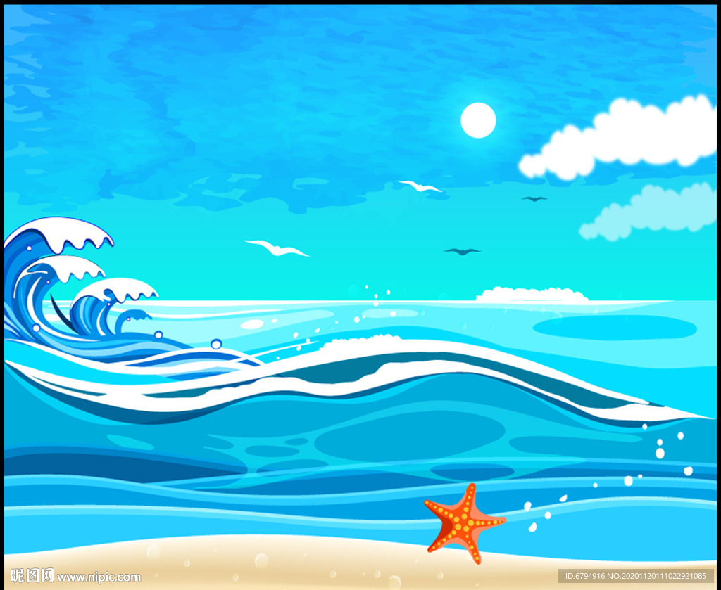 海