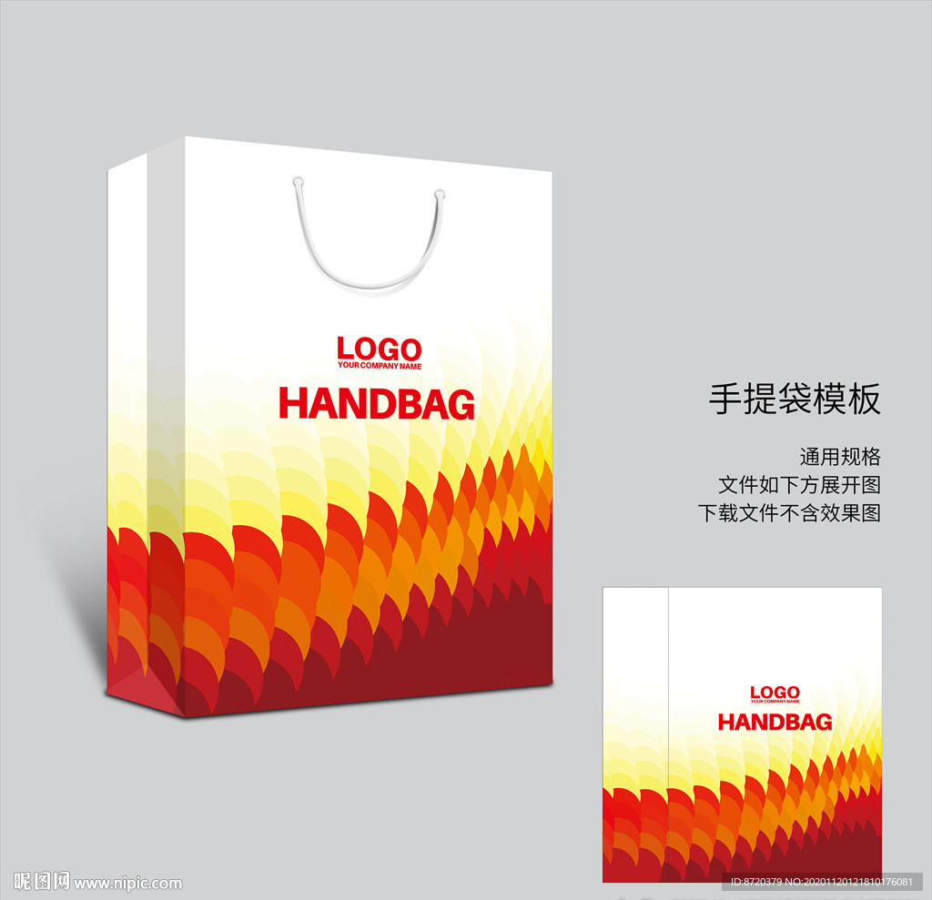 红色手提袋 手提袋设计