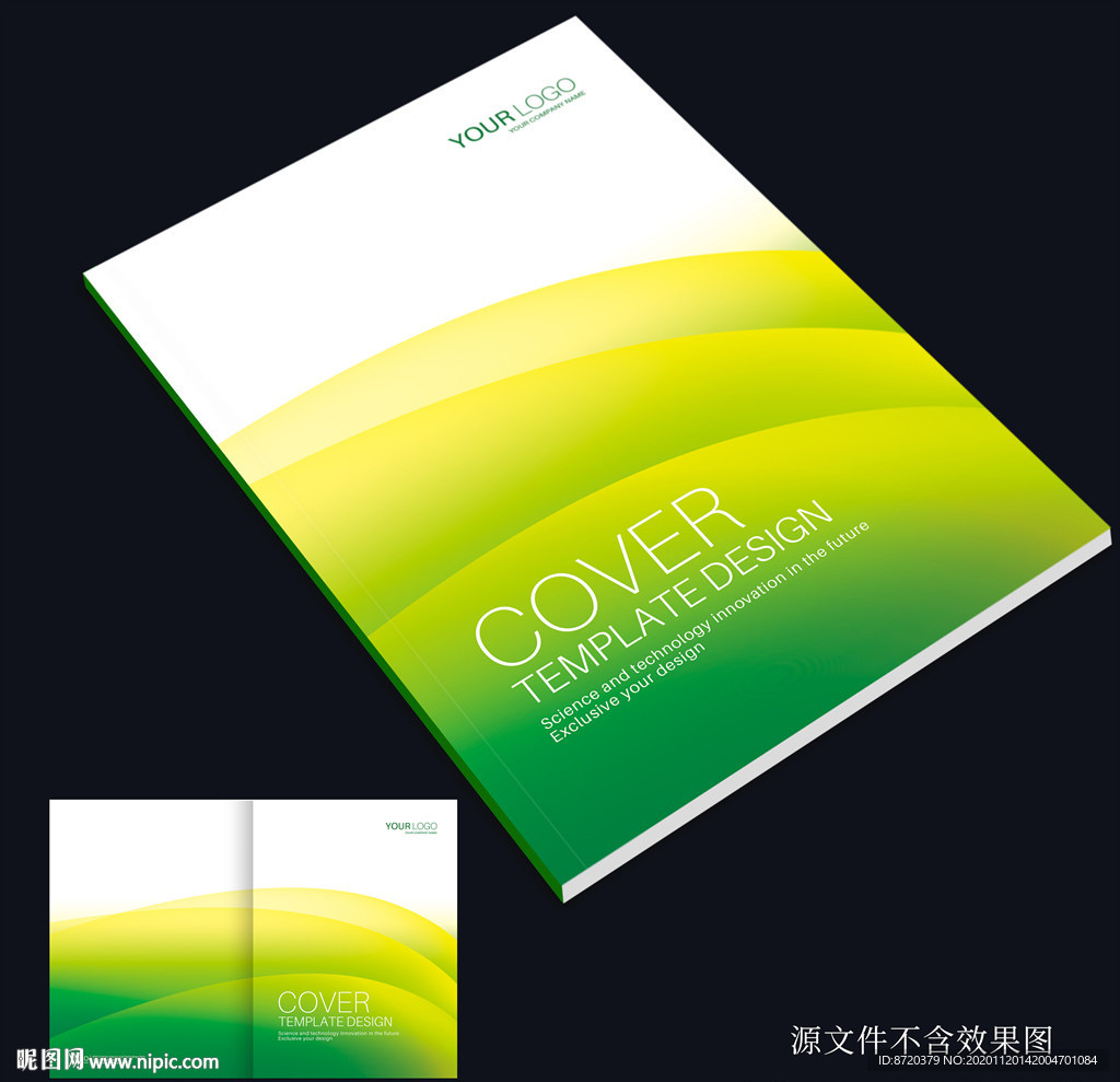 绿色画册封面 绿色封面