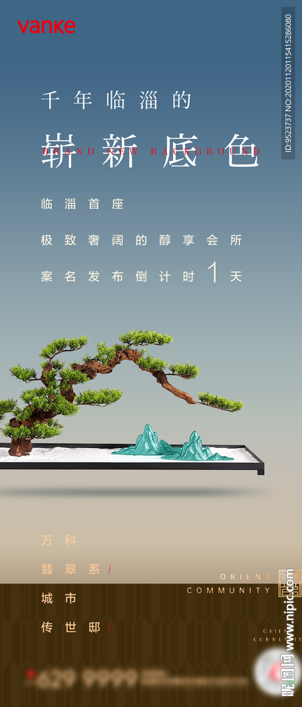 单图