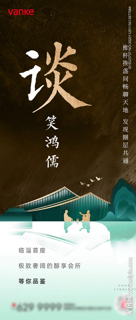 单图