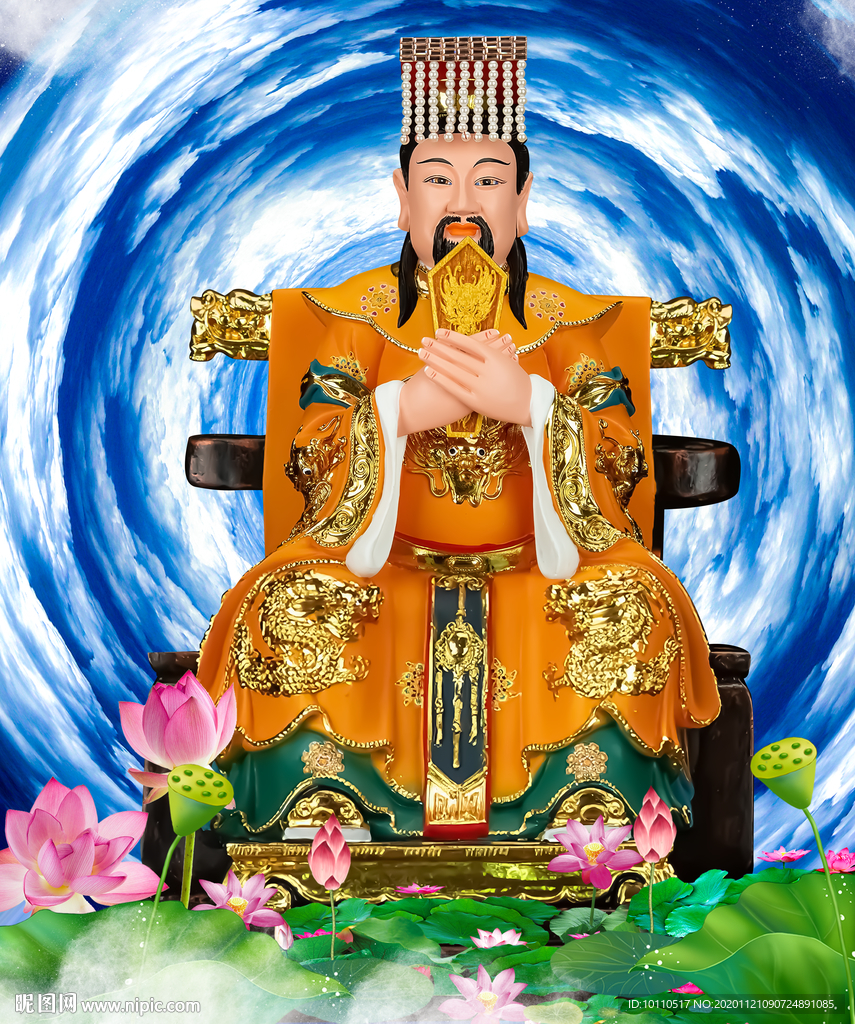东岳大帝