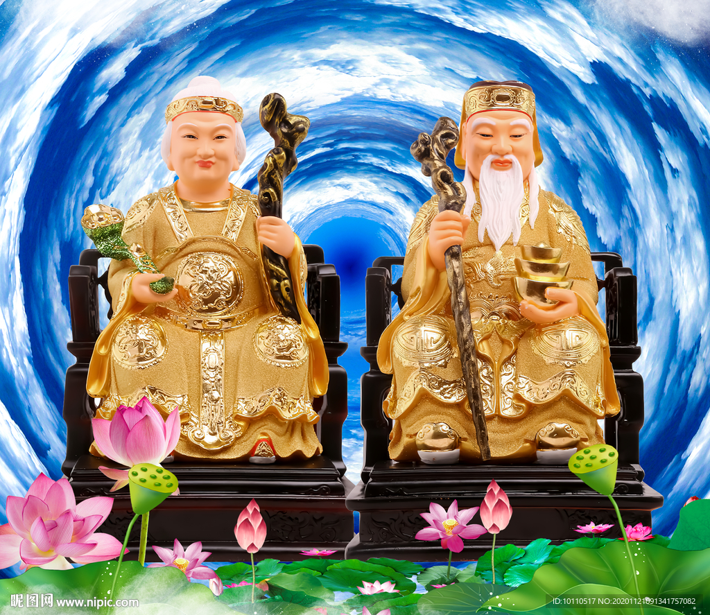 土地爷