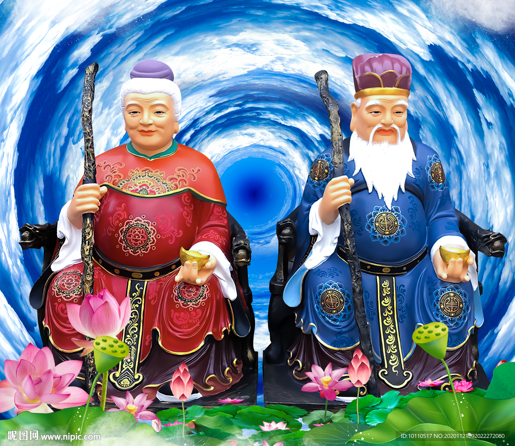 土地爷
