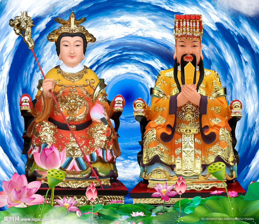 玉帝