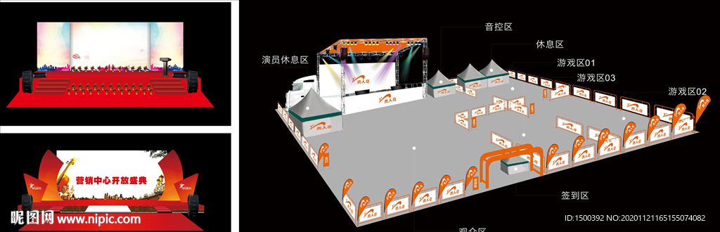 3种舞台效果图