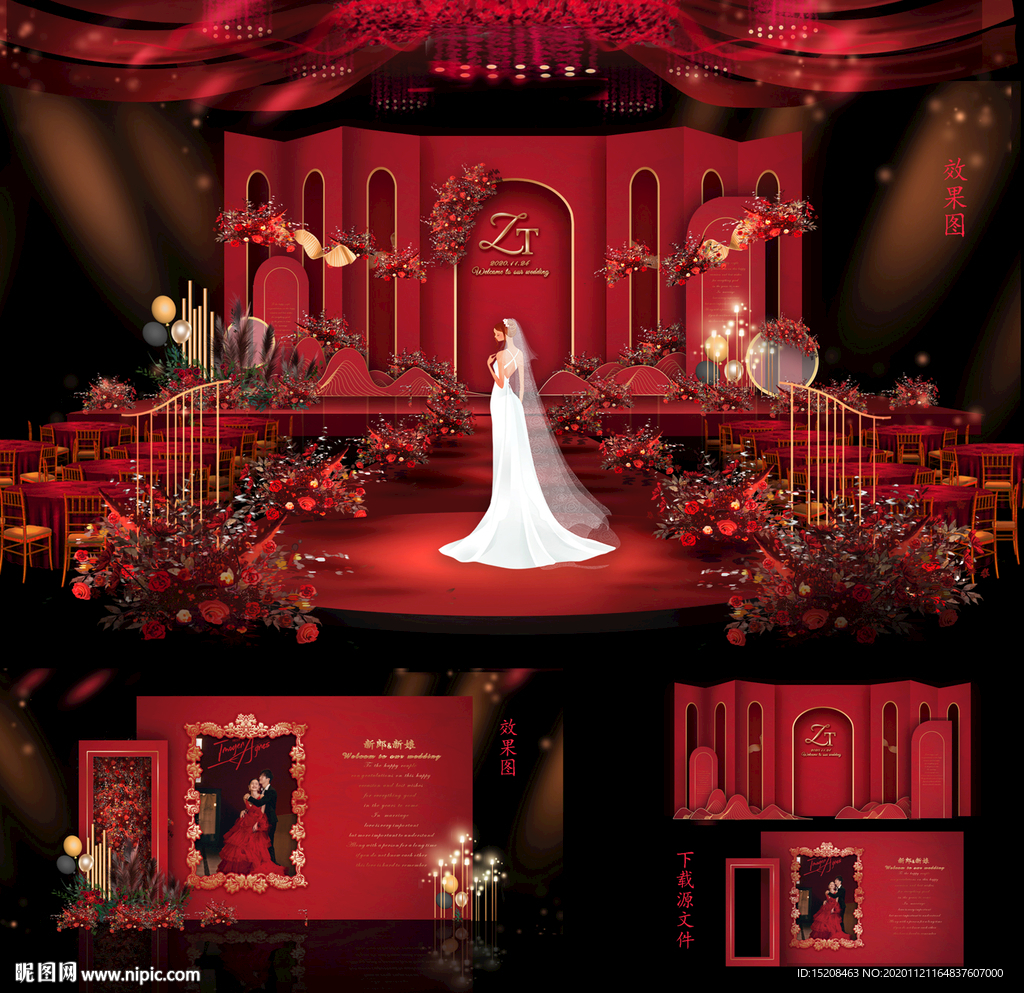 红色主题婚礼