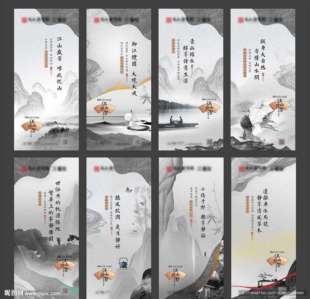 微信稿件