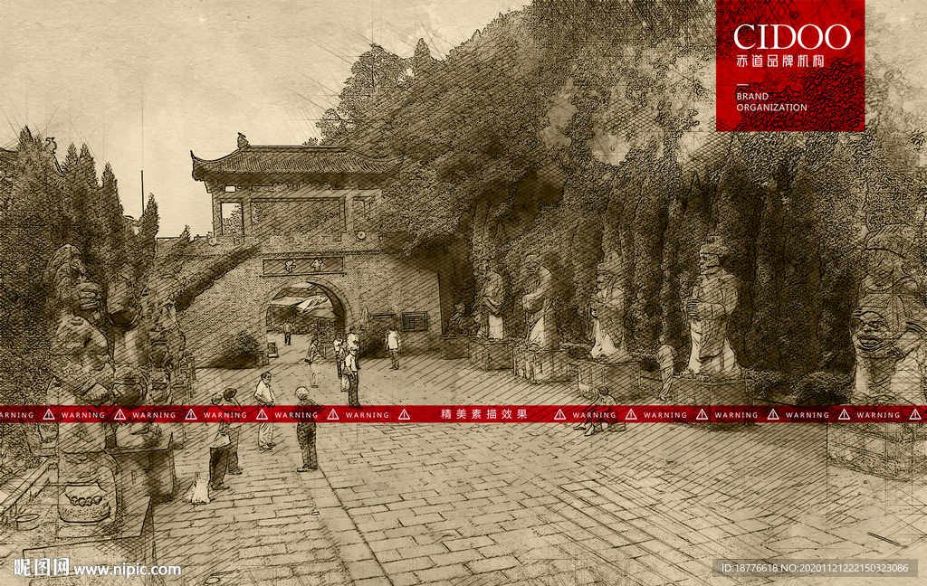 重庆丰都鬼城