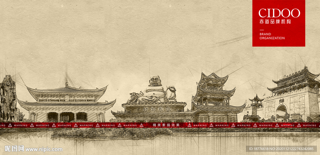 铜仁旅游