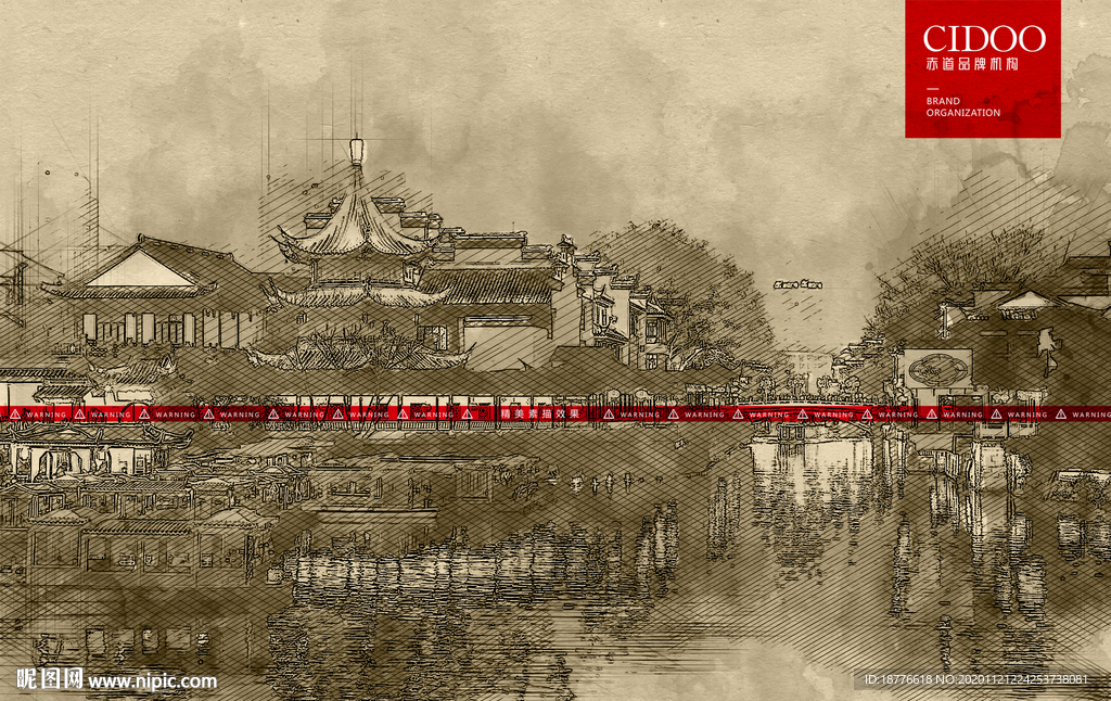 夫子庙