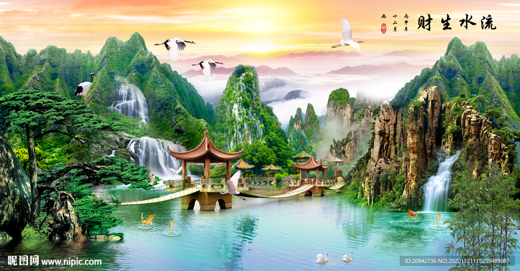 国画山水国画山水国画