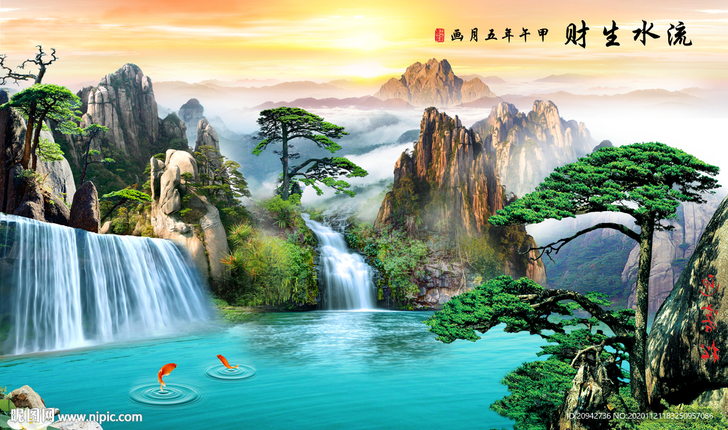 国画山水国画山水国画