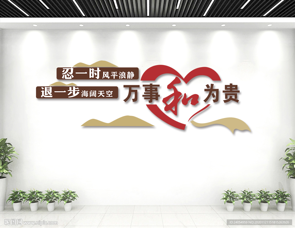 法院人民调解 调解室