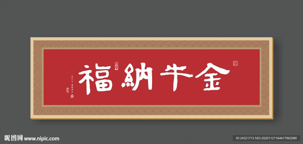 书法