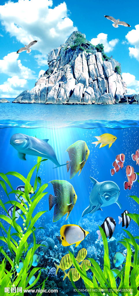 海底世界海洋鱼群3d玄关背景墙