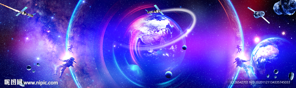 宇宙