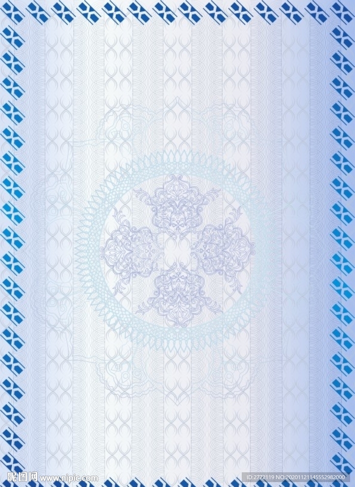 伽蓝 特色证书纹