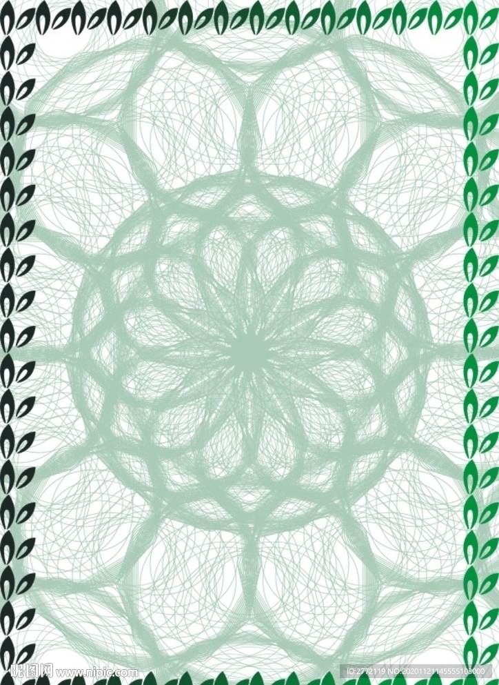 叶翠翠 生产证书纹