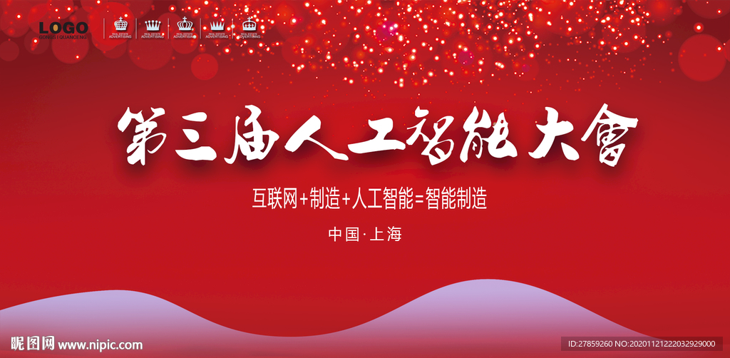 红色背景 红色背景模板 红色背