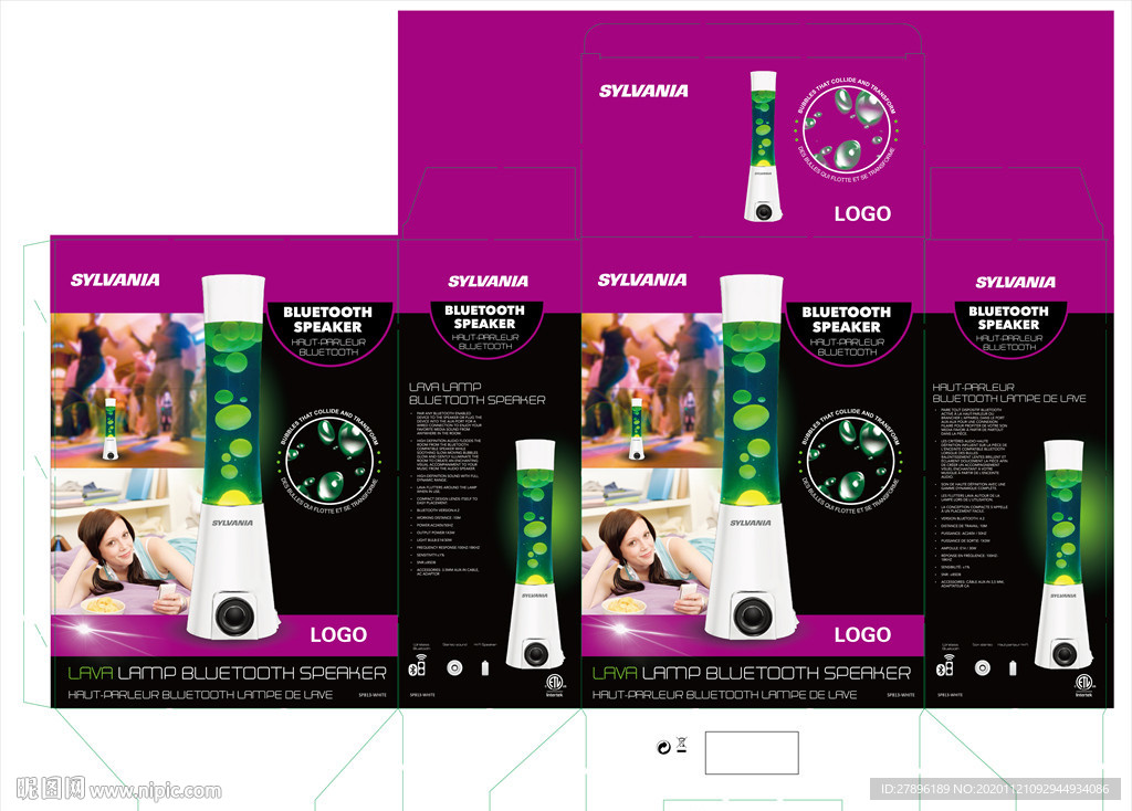 蜡灯音响包装展开图