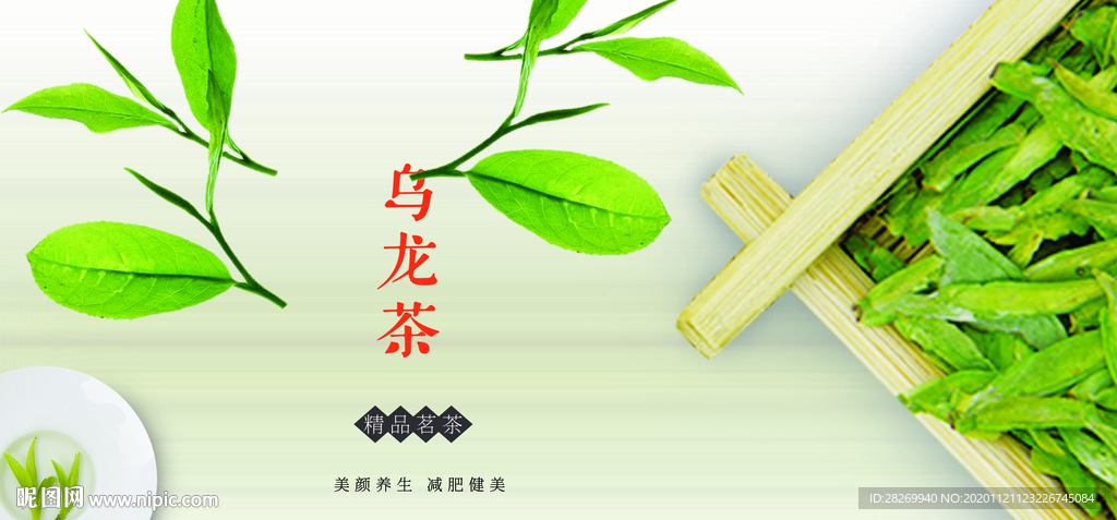 茶文化