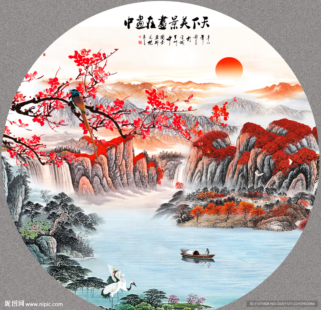 圆形山水装饰画