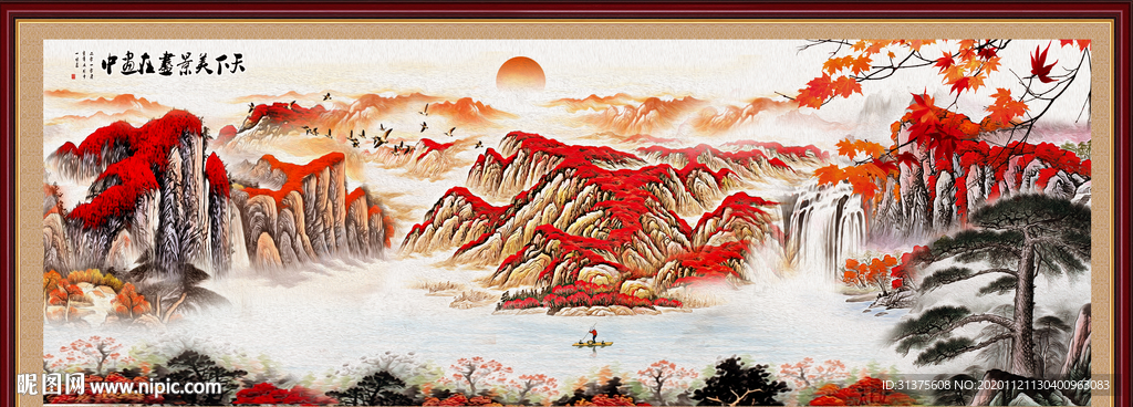 国画山水国画山水国画