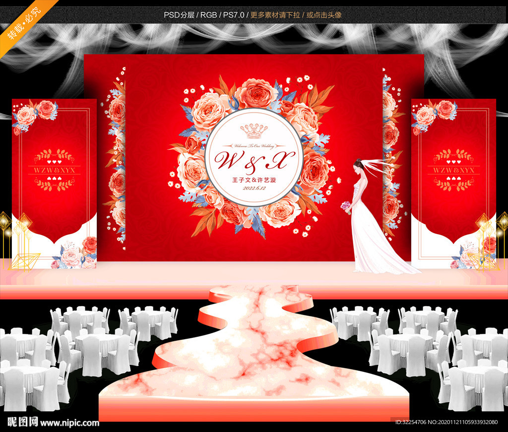 红色婚礼背景
