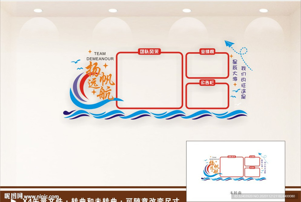 团队风采 团队照片墙