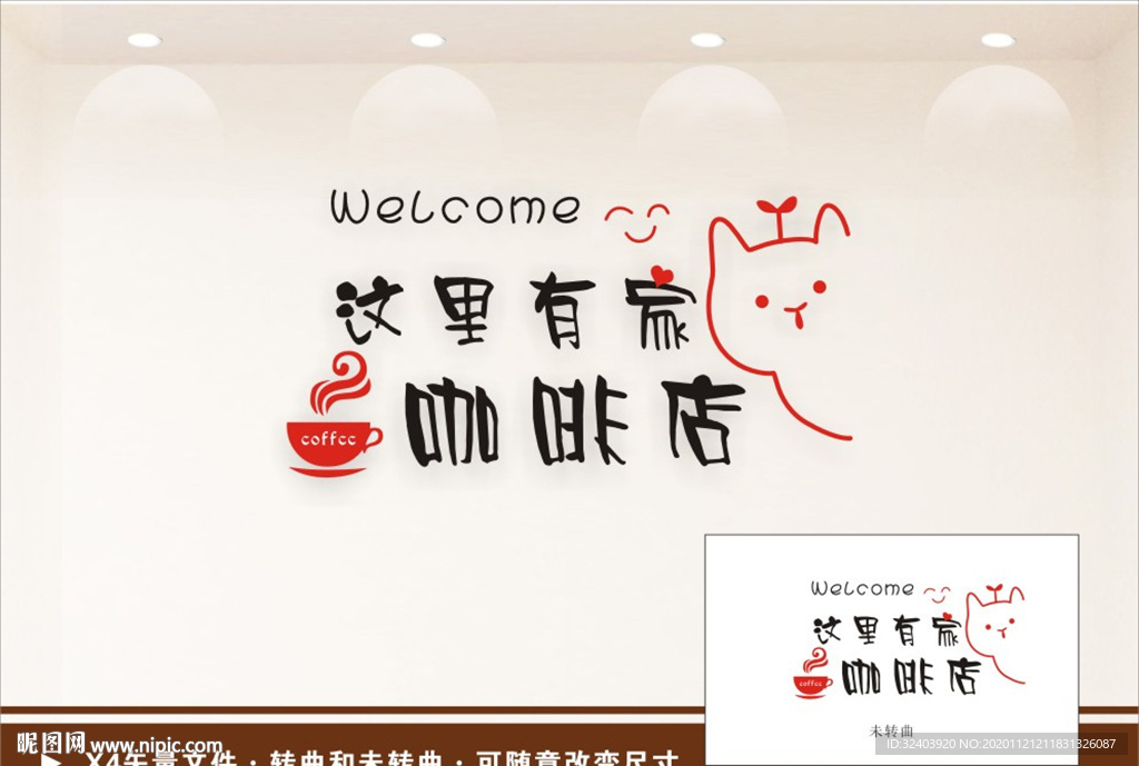 咖啡店 书吧橱窗