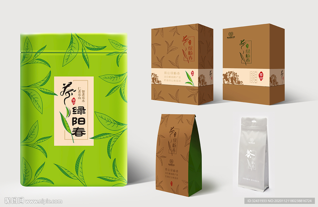 茶叶包装