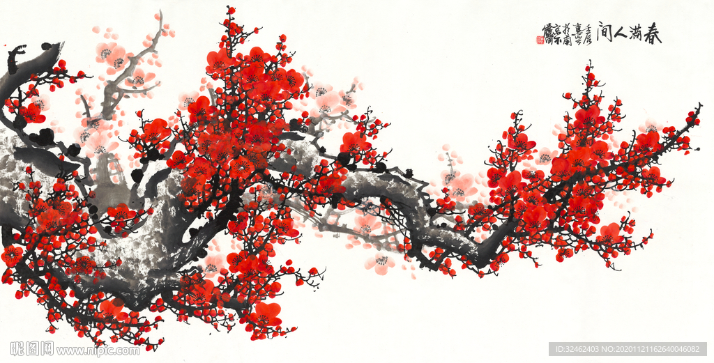 春满人间梅花背景墙