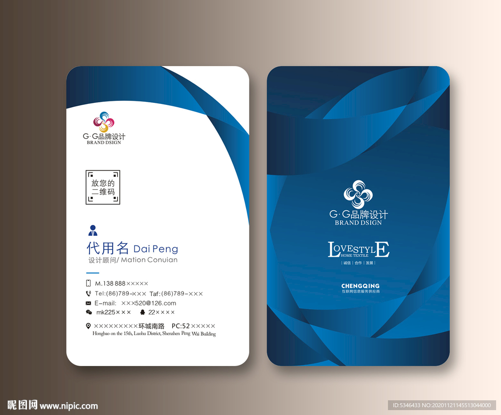 科技名片 电子行业名片