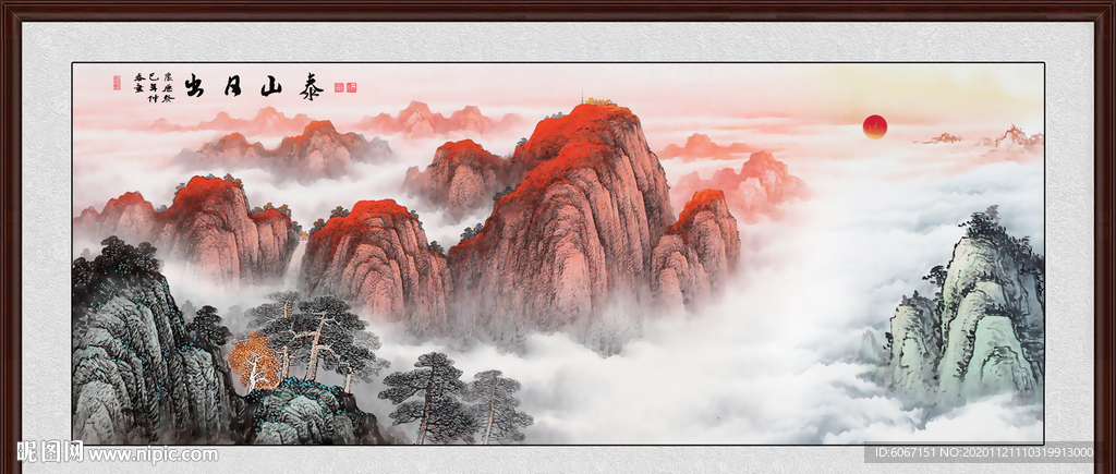 泰山日出泰山
