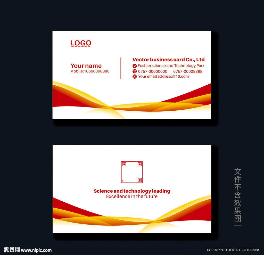 红色名片 高档名片 简约名片