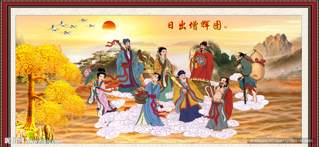 八仙过海